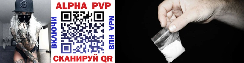 Купить закладки  Кропоткин  A PVP крисы CK 