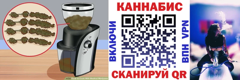 Купить  Кропоткин  Canna-Cookies конопля 