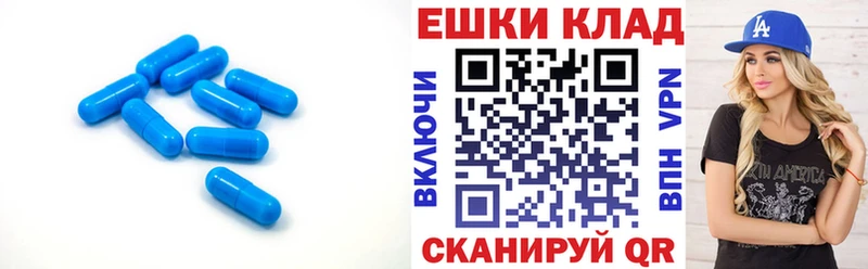 Ecstasy Cube  Купить где  Кропоткин 