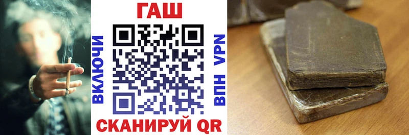 Купить где  Кропоткин  ГАШИШ 40% ТГК 