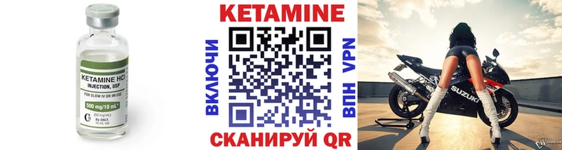КЕТАМИН ketamine Кропоткин
