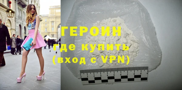 экстази Вязьма