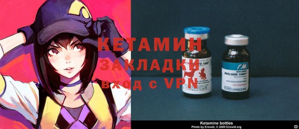 экстази Вязьма