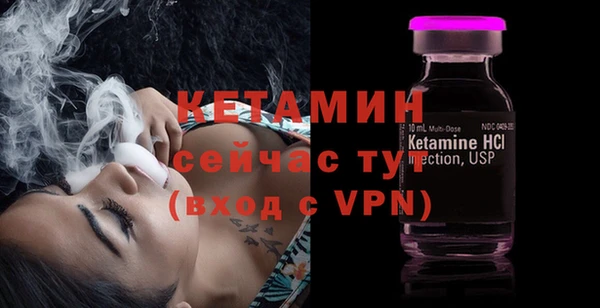 герыч Вязники
