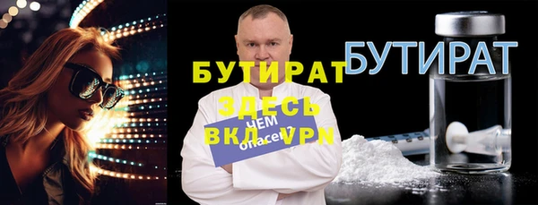 герыч Вязники