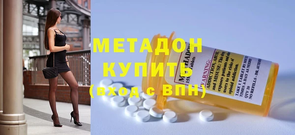 экстази Вязьма