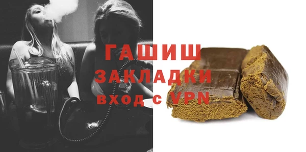 герыч Вязники
