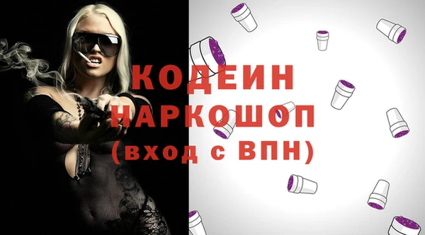 герыч Вязники