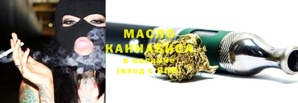 экстази Вязьма