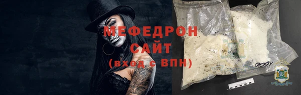 экстази Вязьма