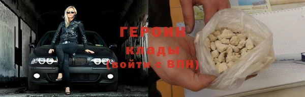 экстази Вязьма