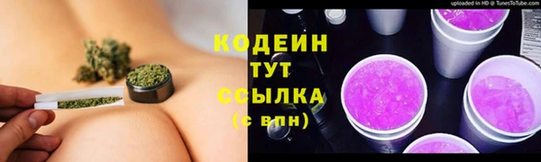 Альфа ПВП Володарск