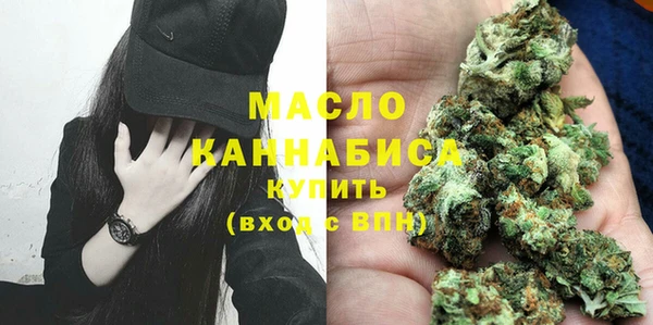 экстази Вязьма