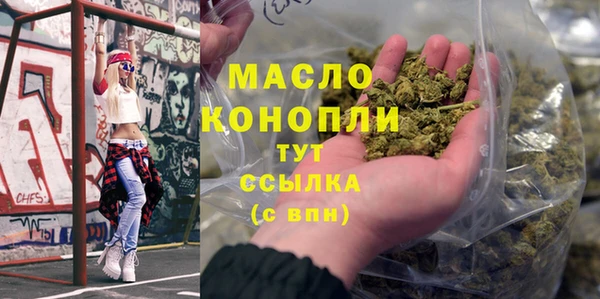 экстази Вязьма