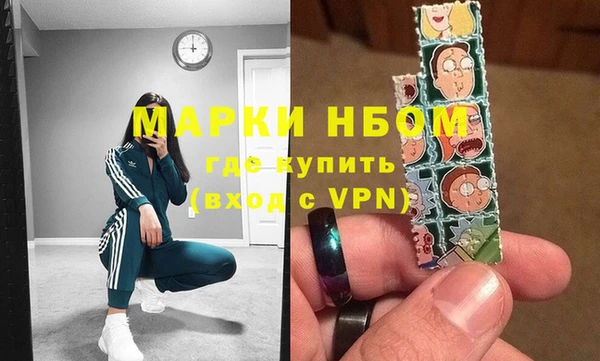герыч Вязники