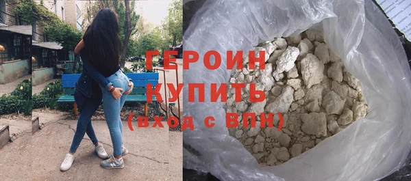 герыч Вязники