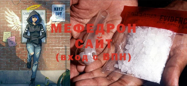экстази Вязьма