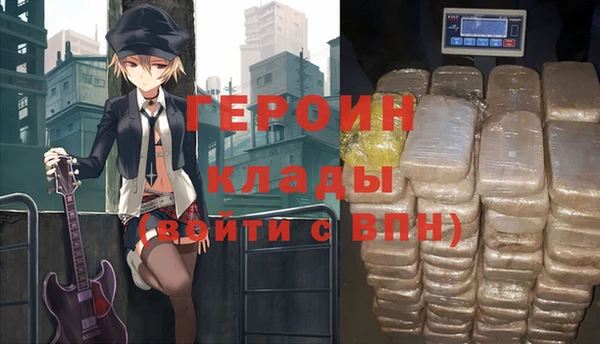 экстази Вязьма