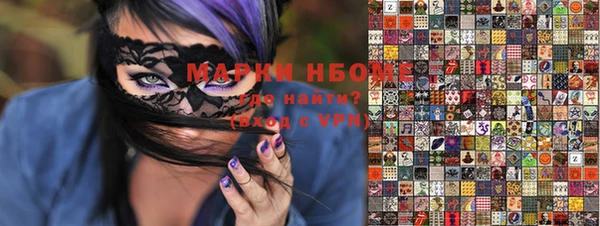 герыч Вязники