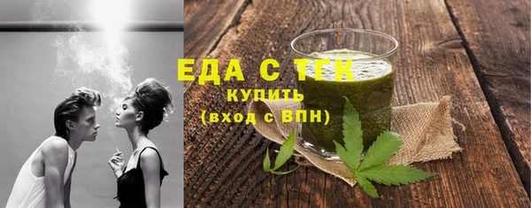 экстази Вязьма
