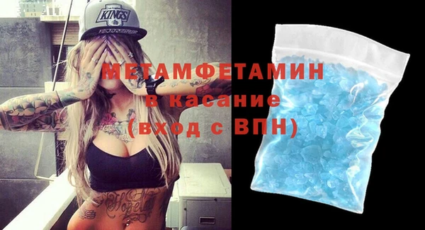 герыч Вязники