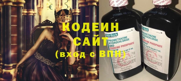 экстази Вязьма