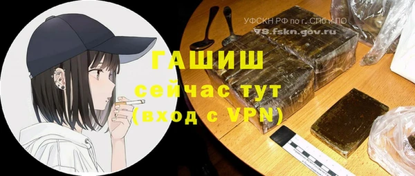 герыч Вязники