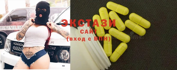 сатива Вяземский
