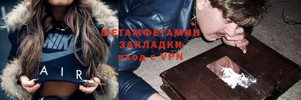 герыч Вязники