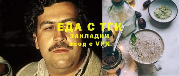 сатива Вяземский