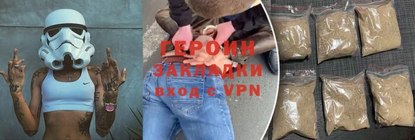 сатива Вяземский