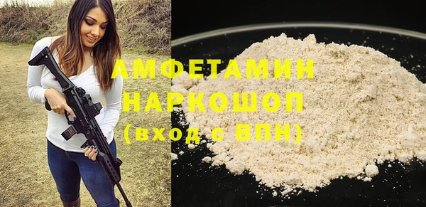 герыч Вязники