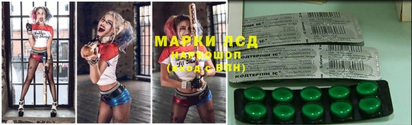 экстази Вязьма