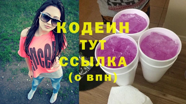 экстази Вязьма