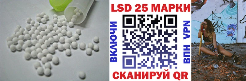 ЛСД экстази ecstasy  Купить закладки  Кропоткин 