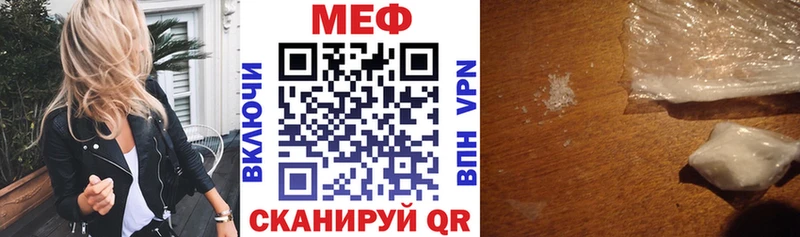 Купить где  Кропоткин  МЯУ-МЯУ мяу мяу 