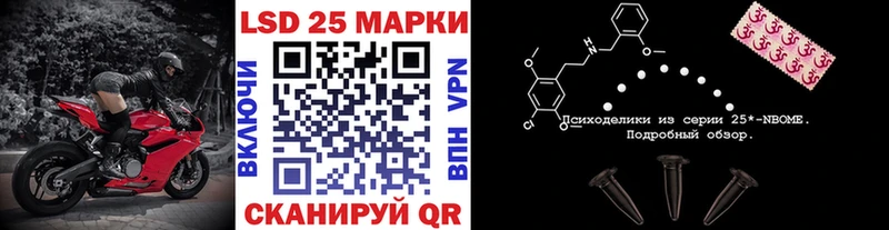 Купить закладки  Кропоткин  Марки N-bome 1,8мг 