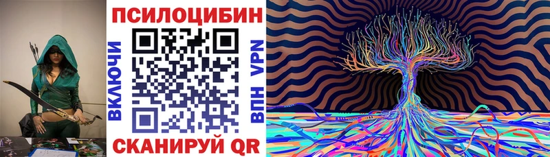 Галлюциногенные грибы прущие грибы  Купить закладки  Кропоткин 